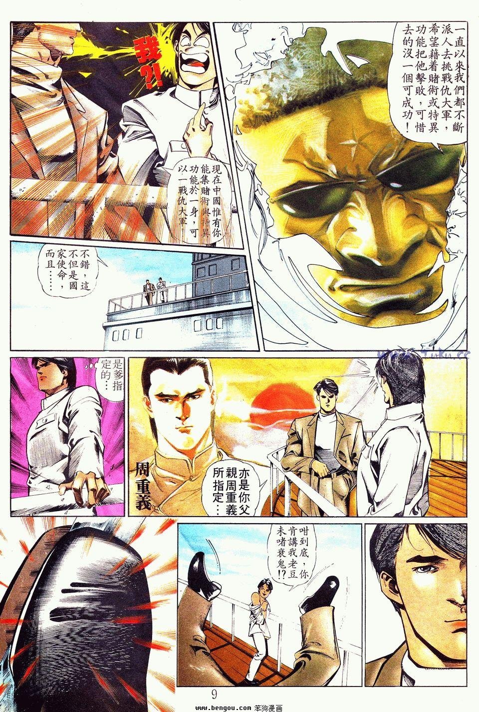 第24卷
