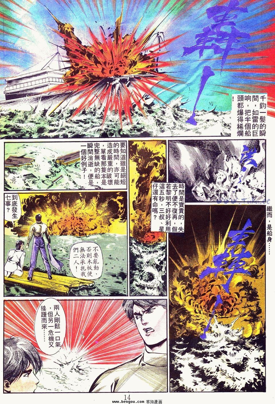 第24卷