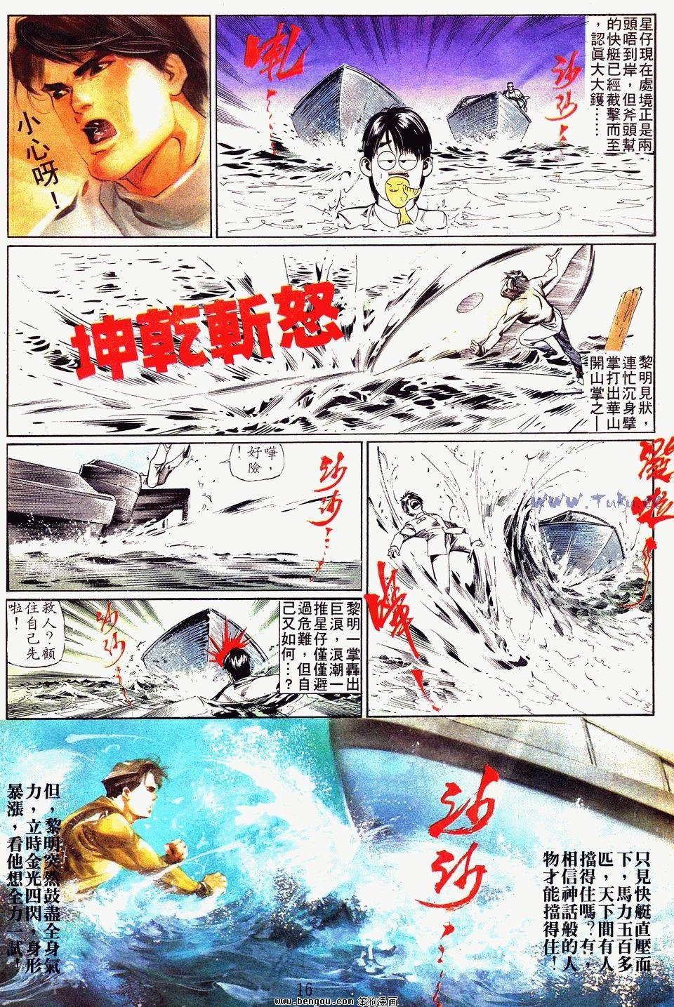 第24卷