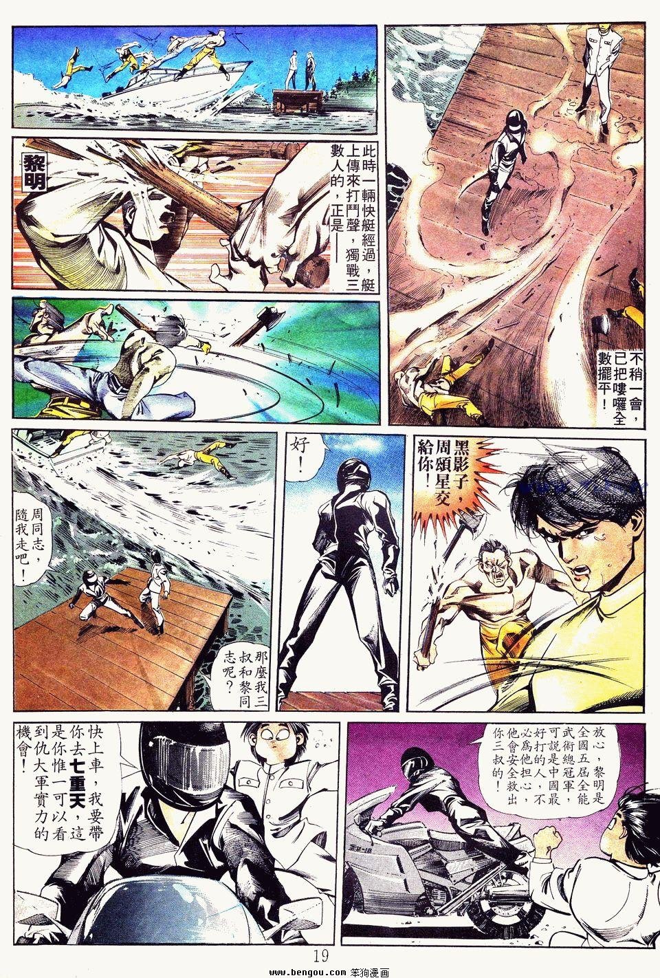 第24卷