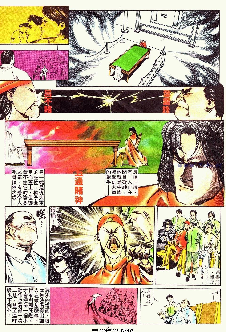 第24卷