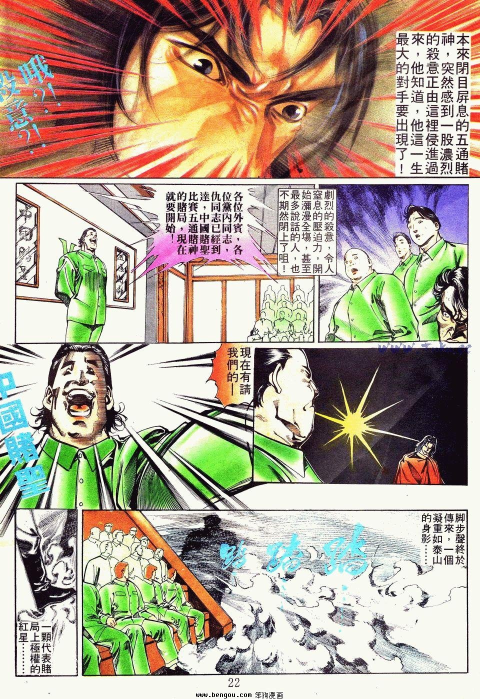 第24卷