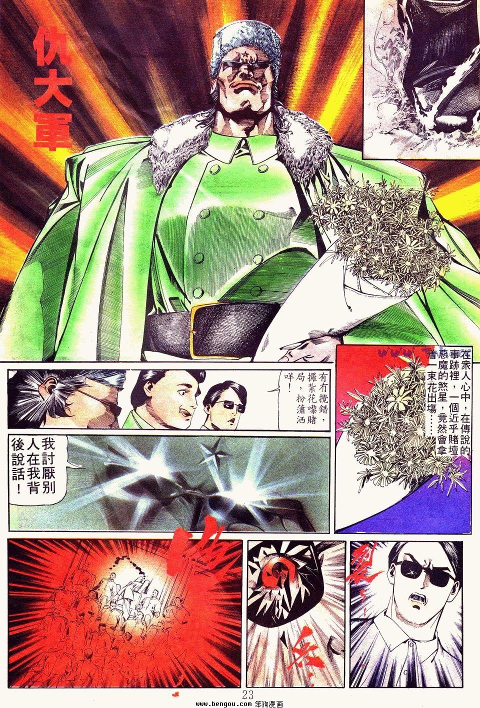 第24卷