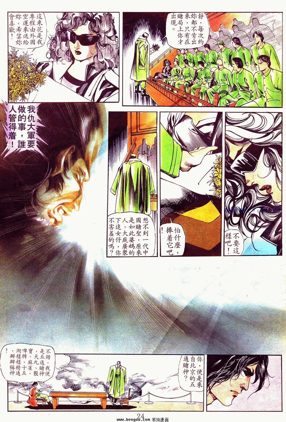 第24卷