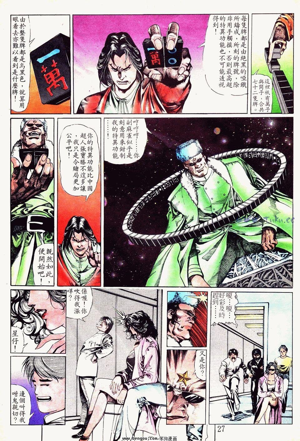 第24卷