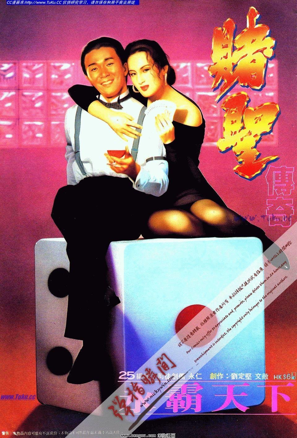 第25卷