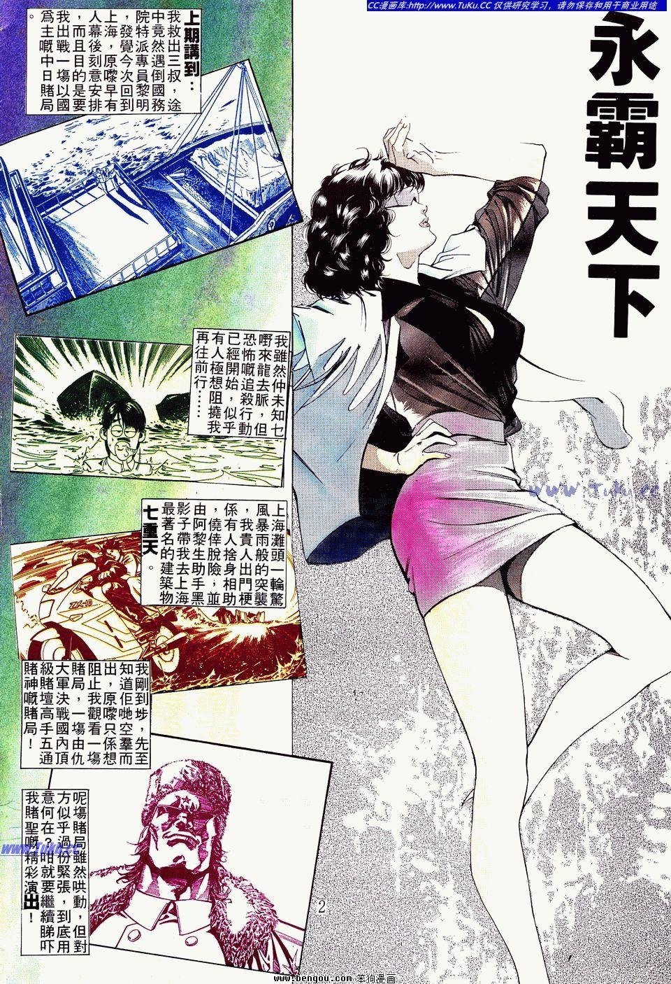 第25卷