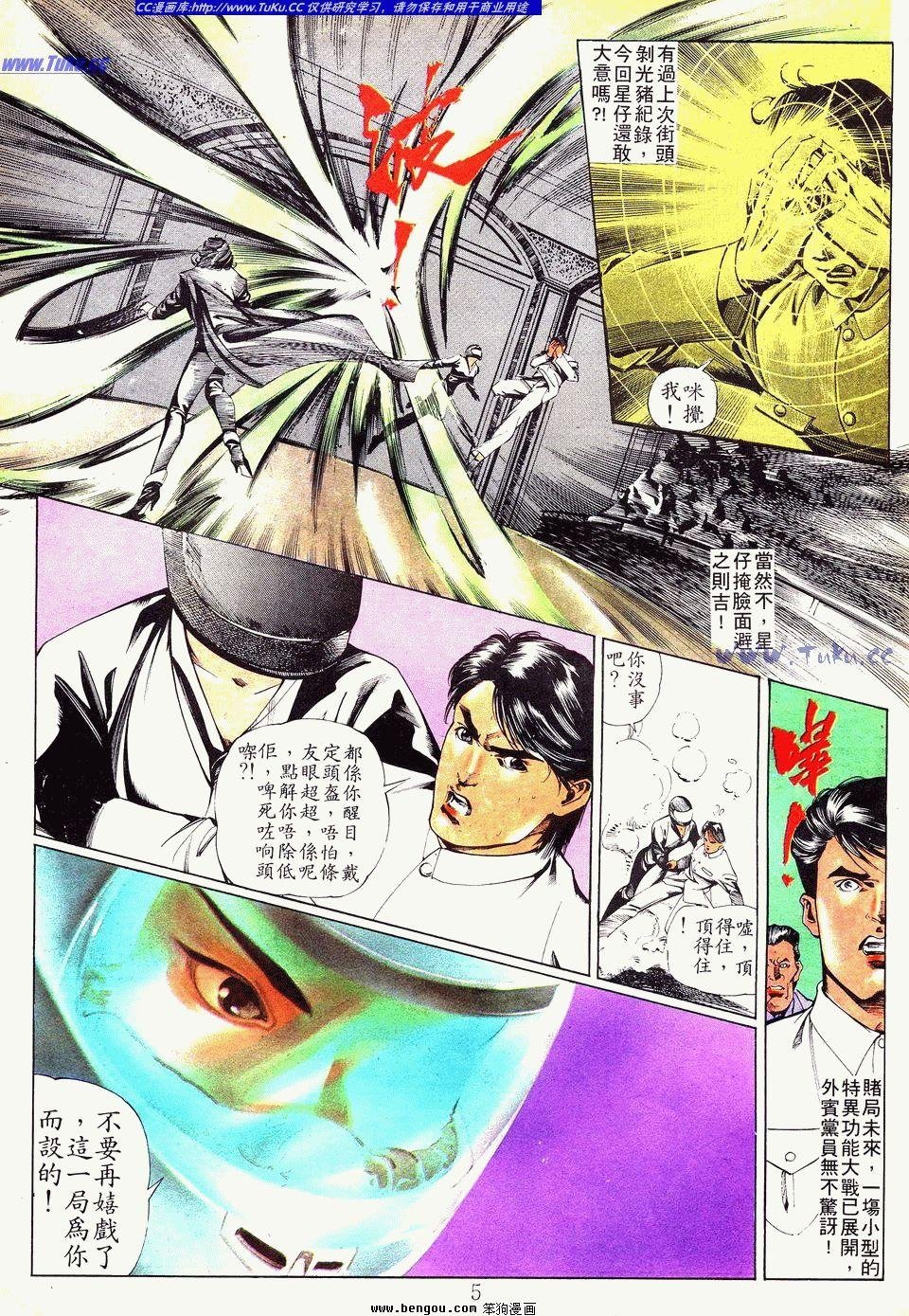 第25卷