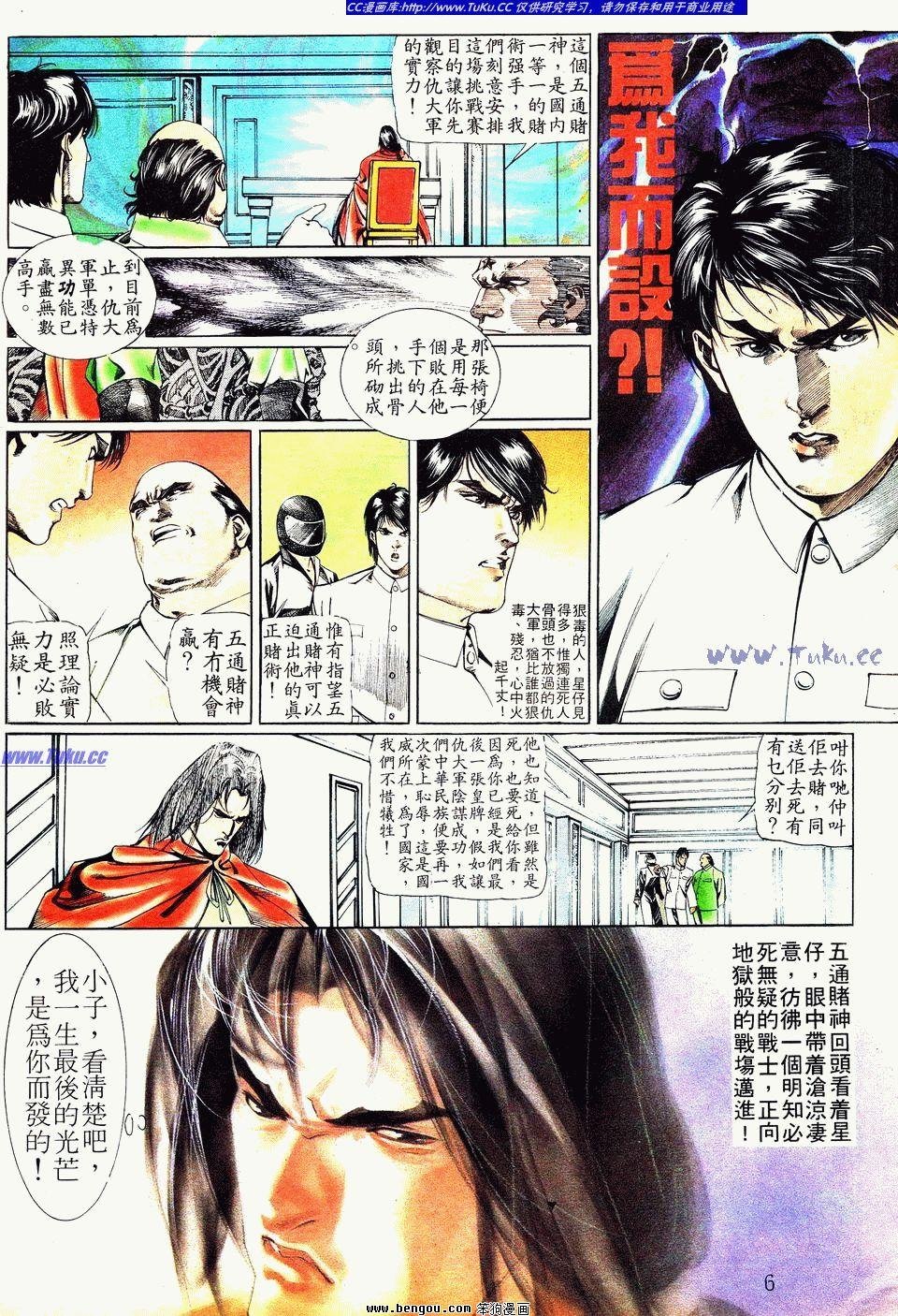 第25卷