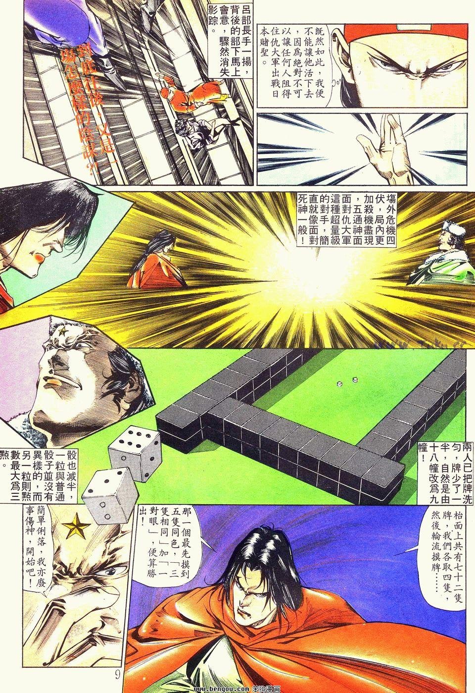 第25卷