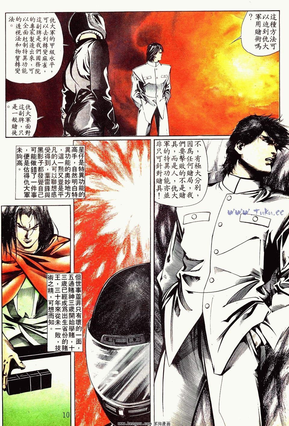第25卷