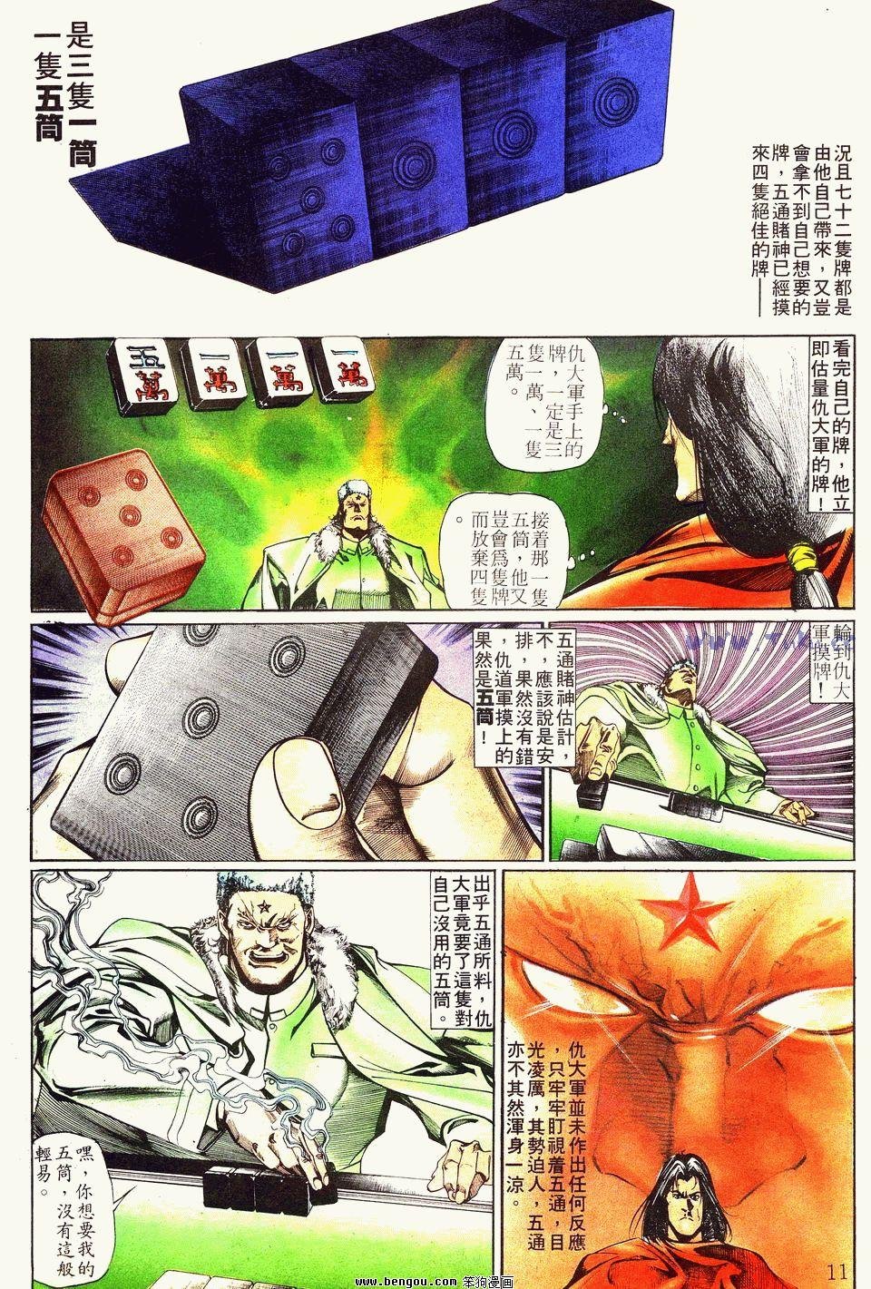 第25卷