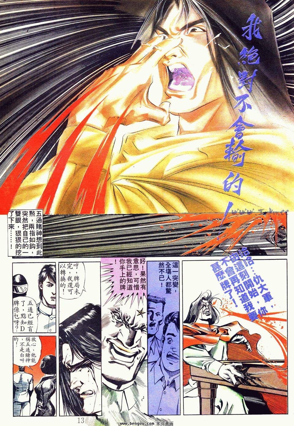 第25卷