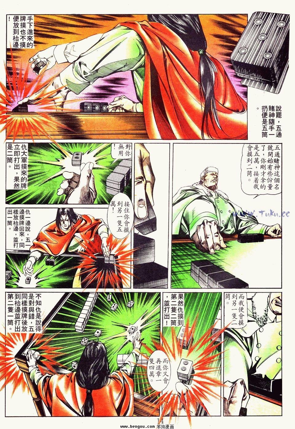 第25卷