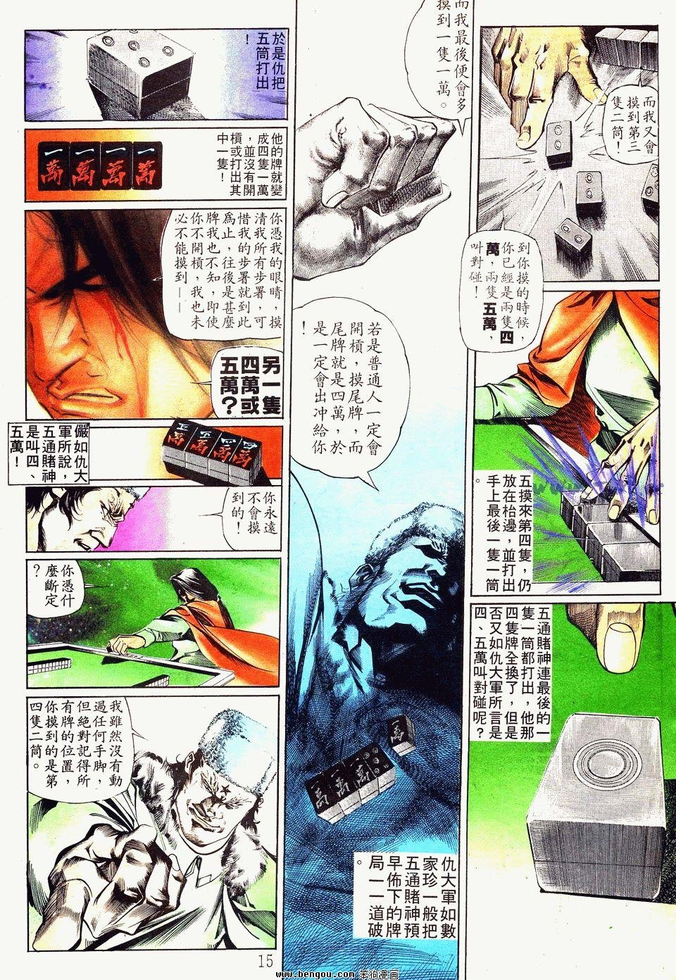 第25卷