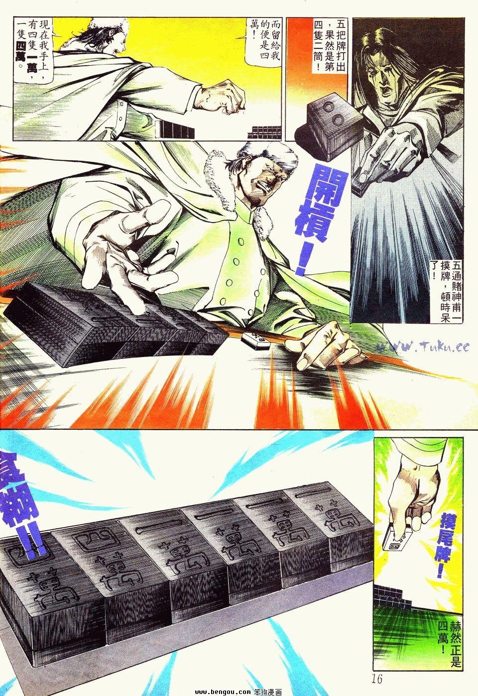 第25卷
