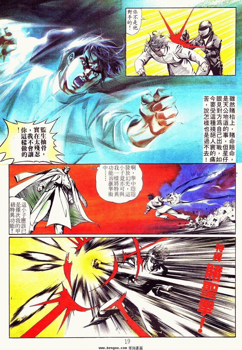 第25卷