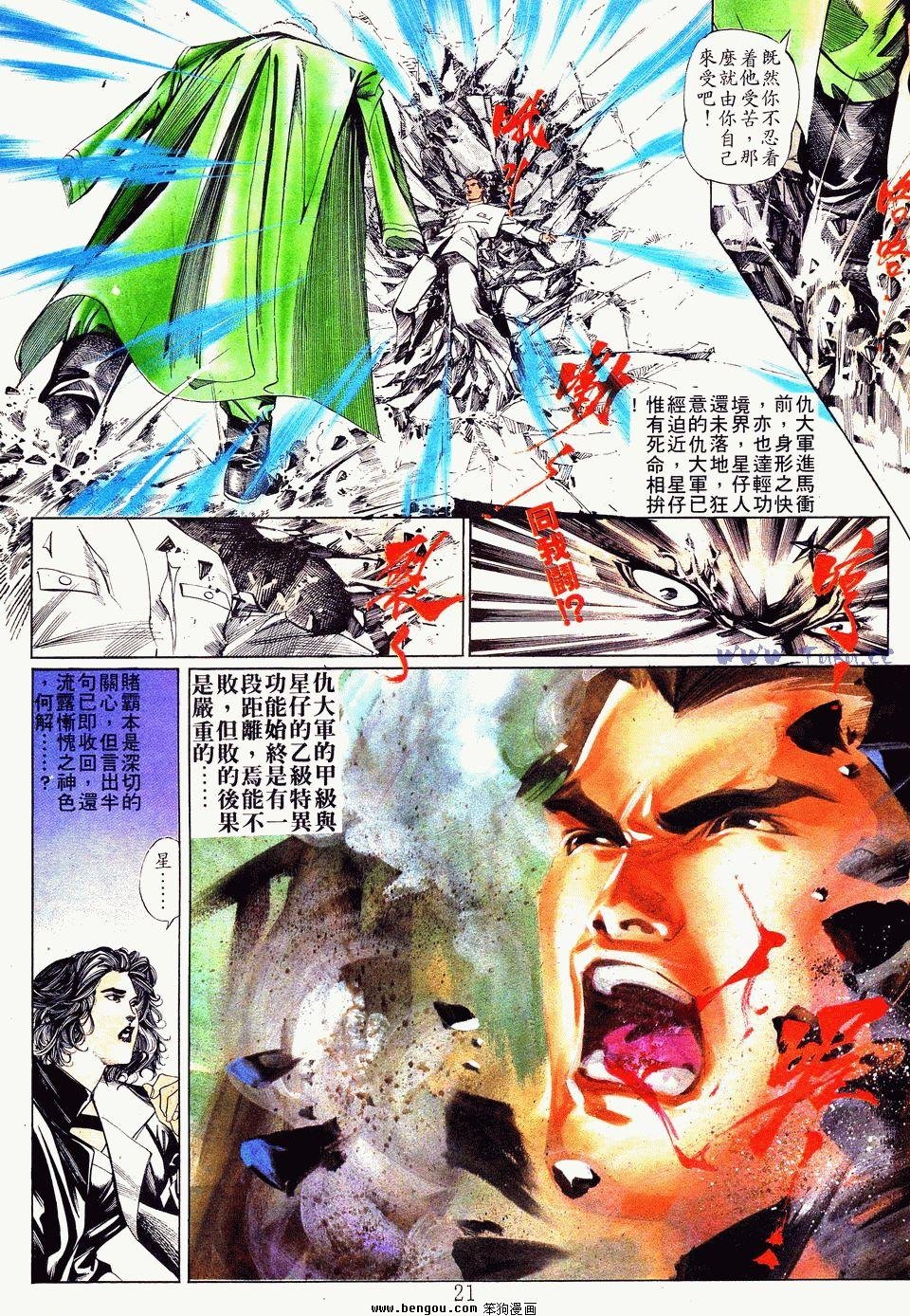 第25卷
