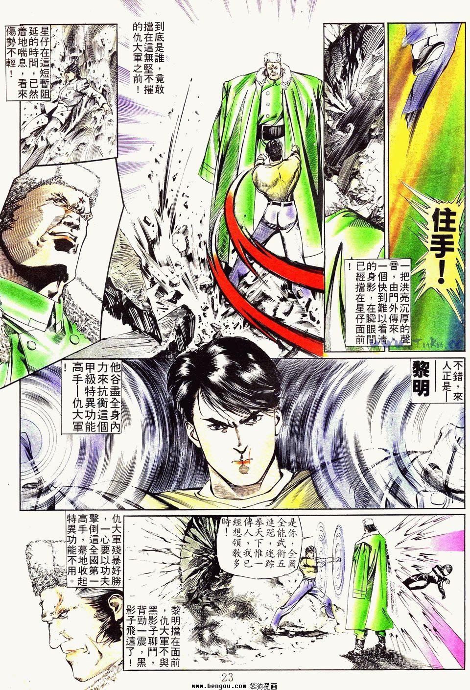 第25卷