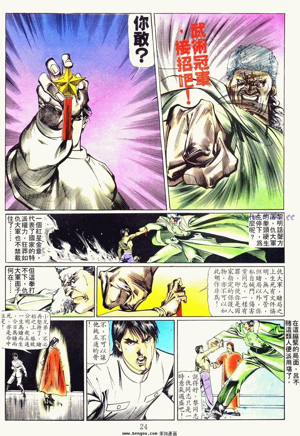 第25卷