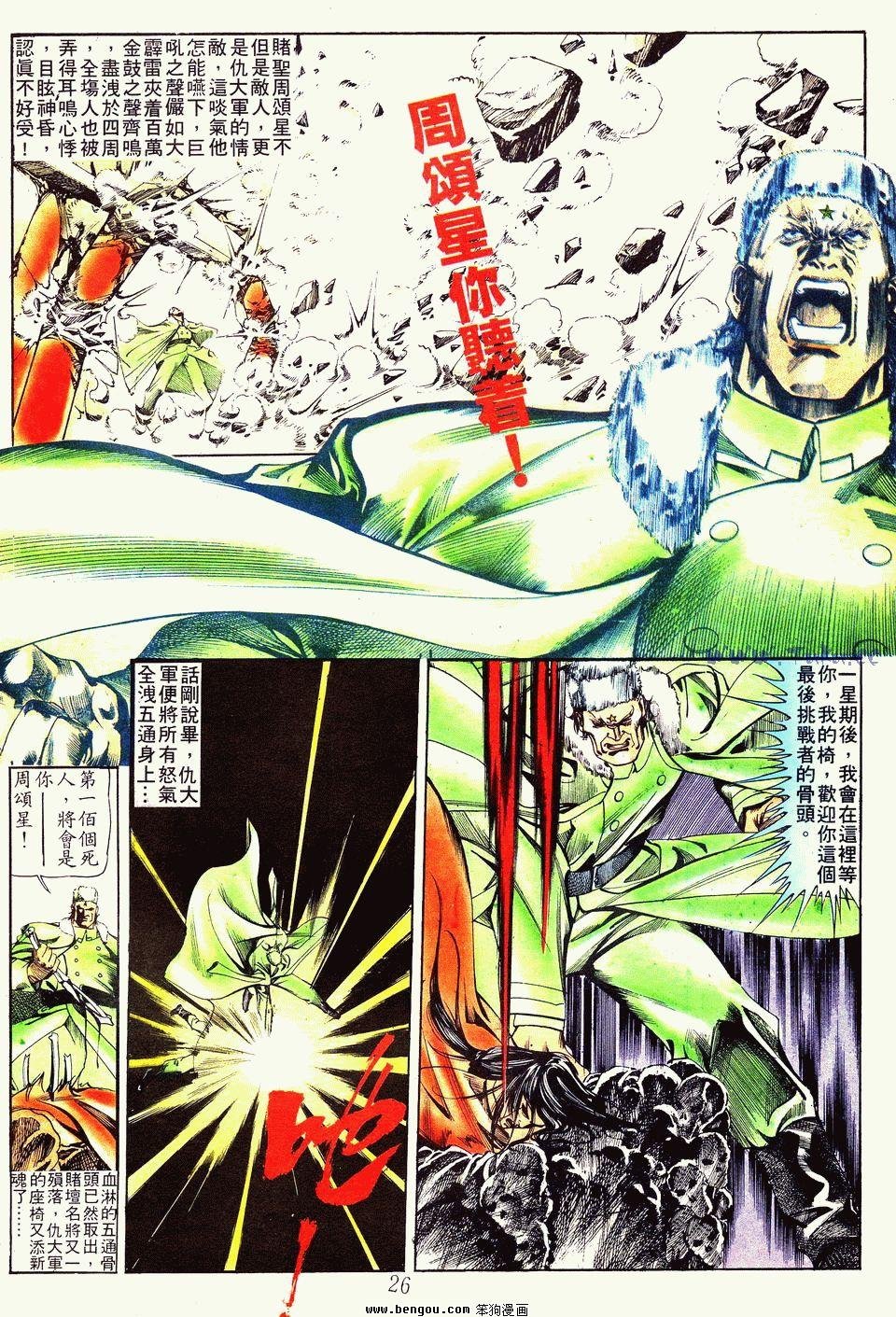 第25卷