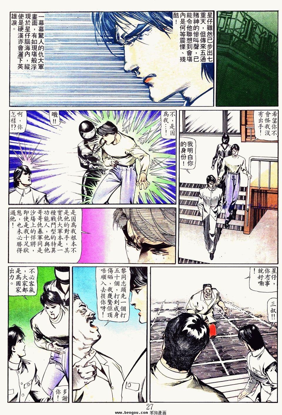 第25卷