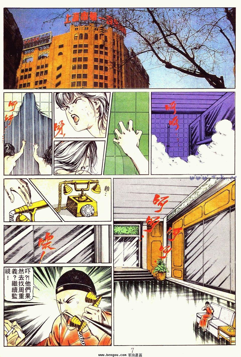第26卷