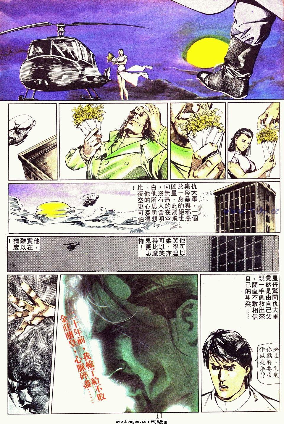 第26卷