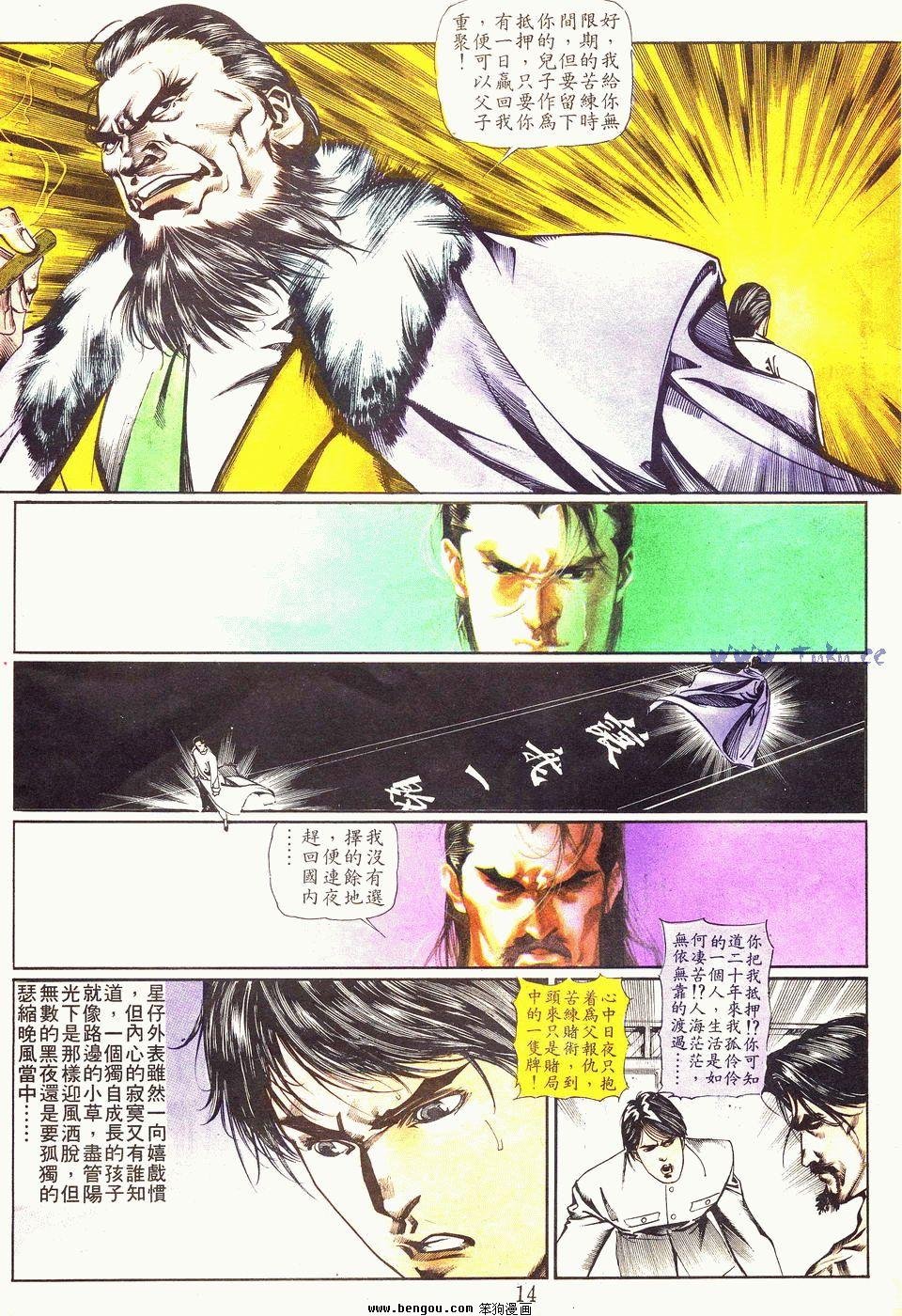 第26卷