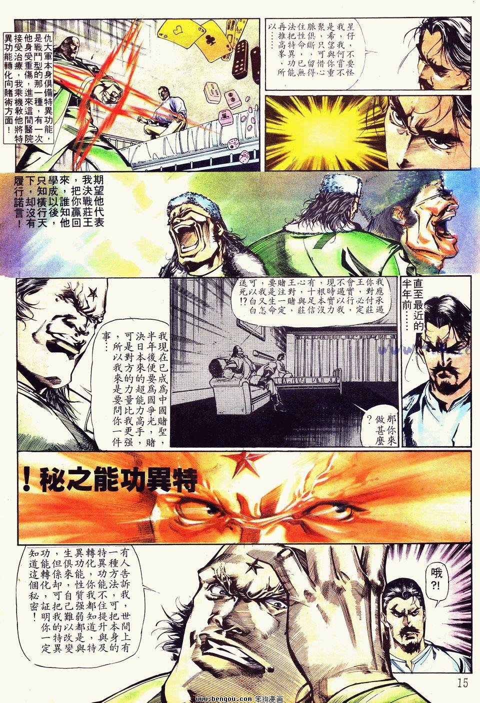 第26卷