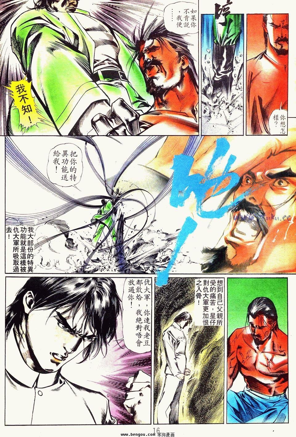 第26卷