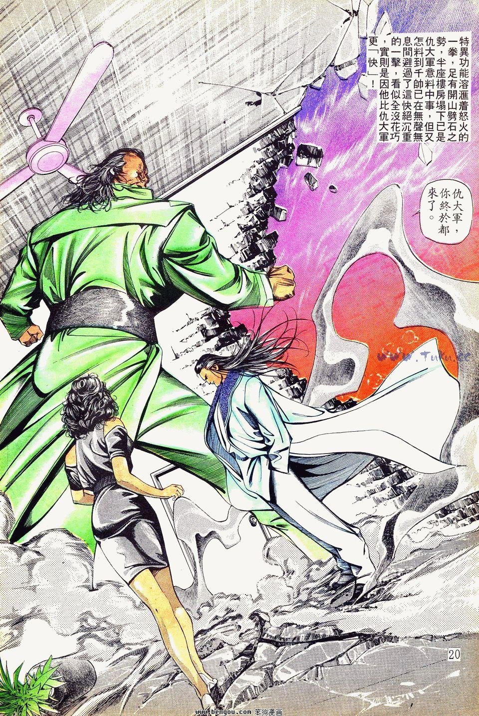 第26卷
