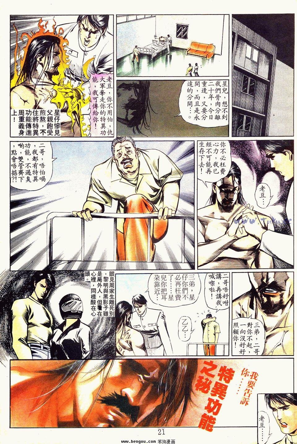 第26卷