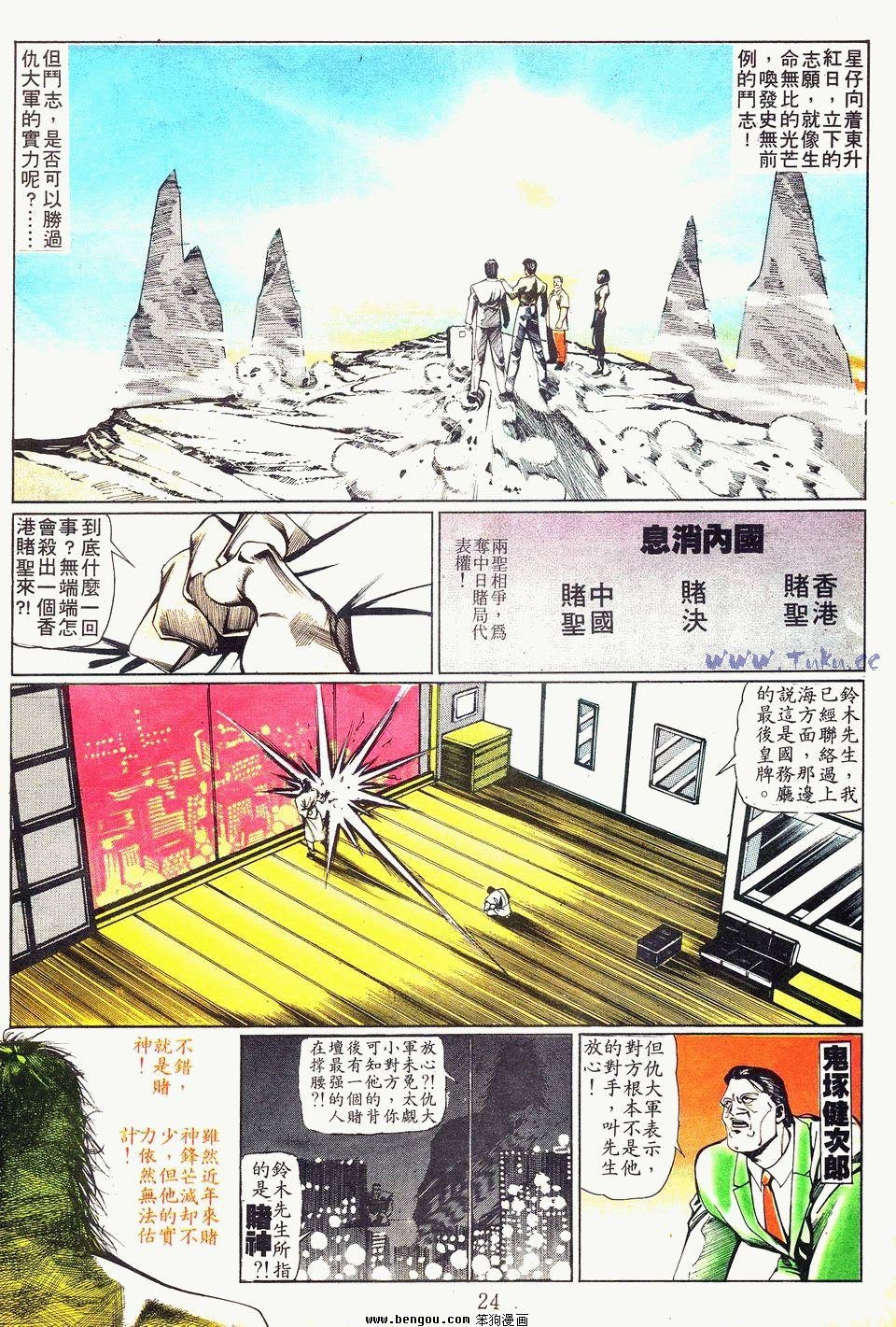 第26卷