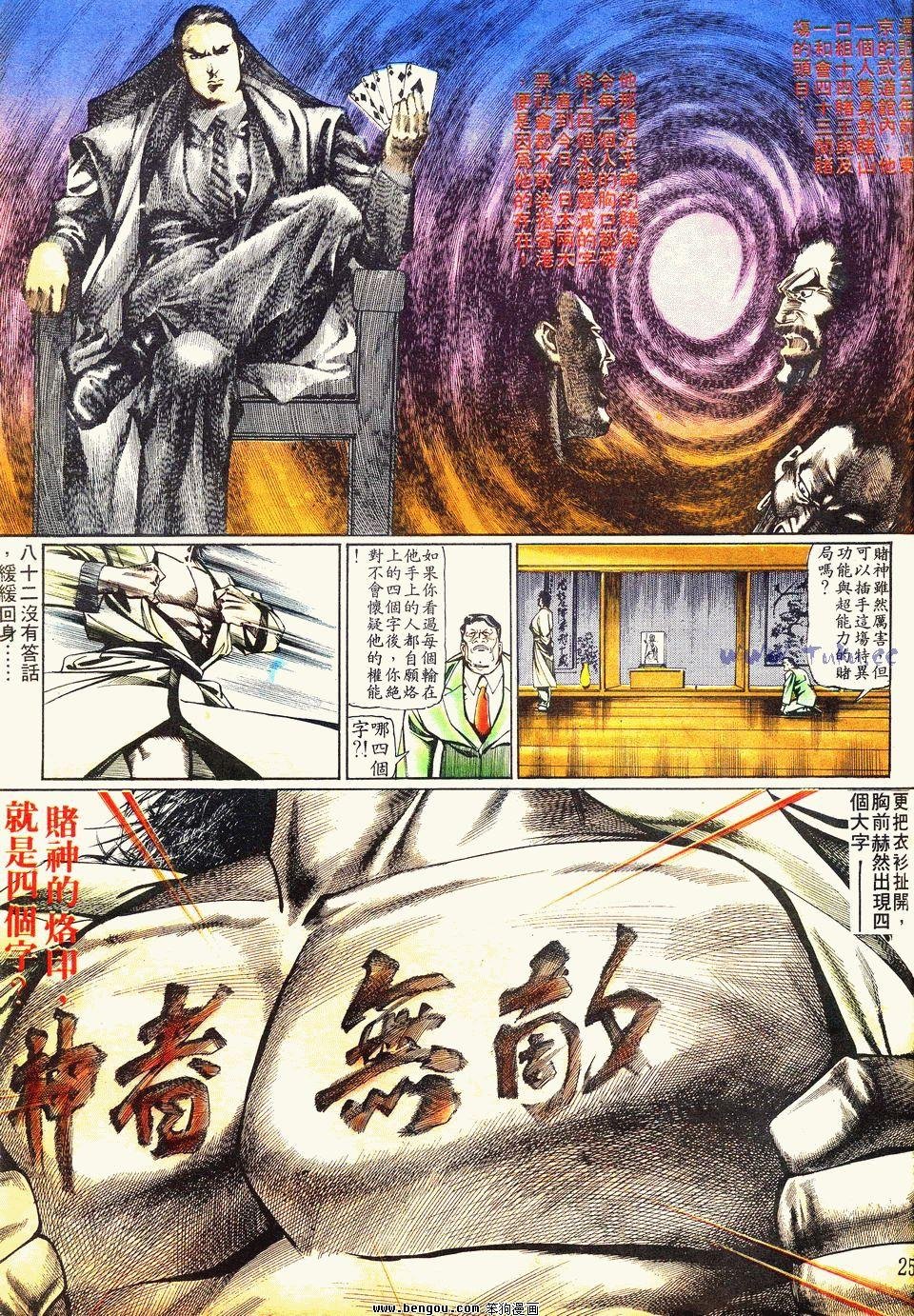 第26卷