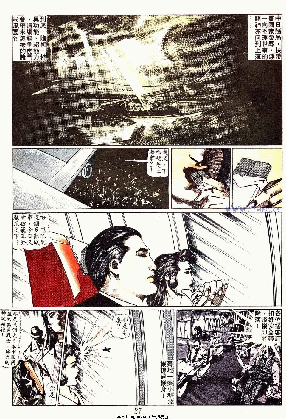 第26卷