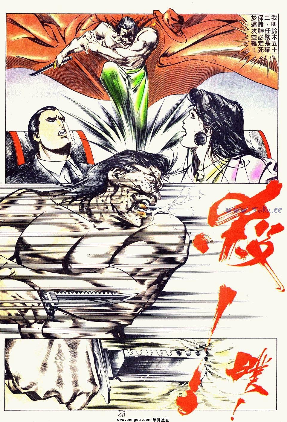 第26卷