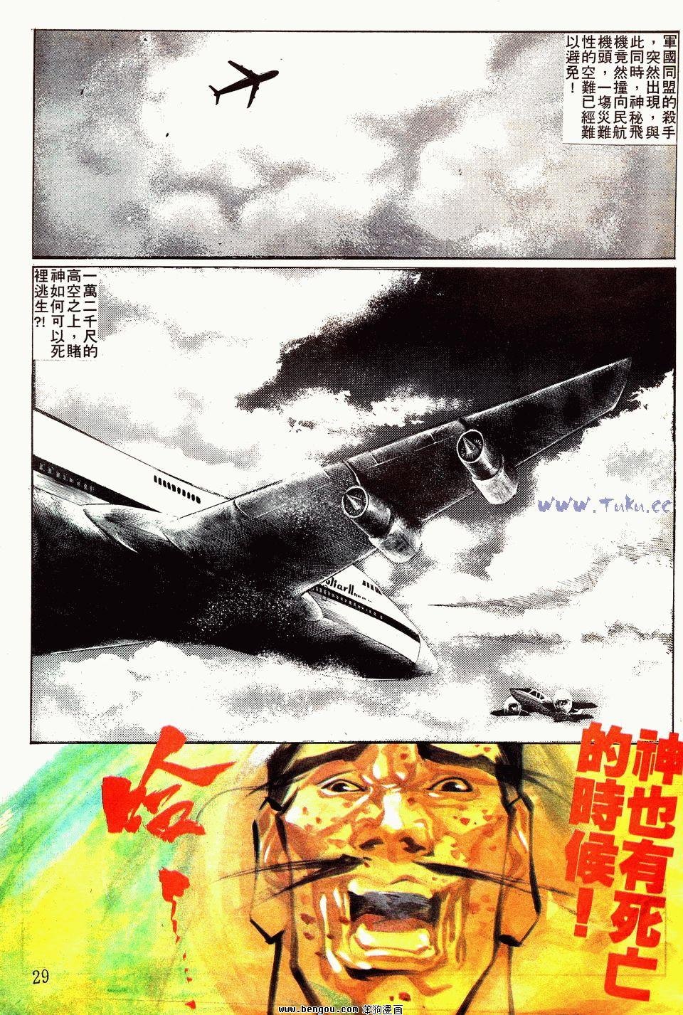 第26卷