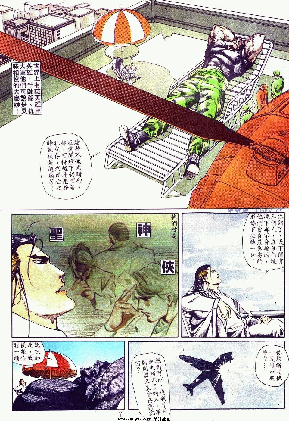 第27卷