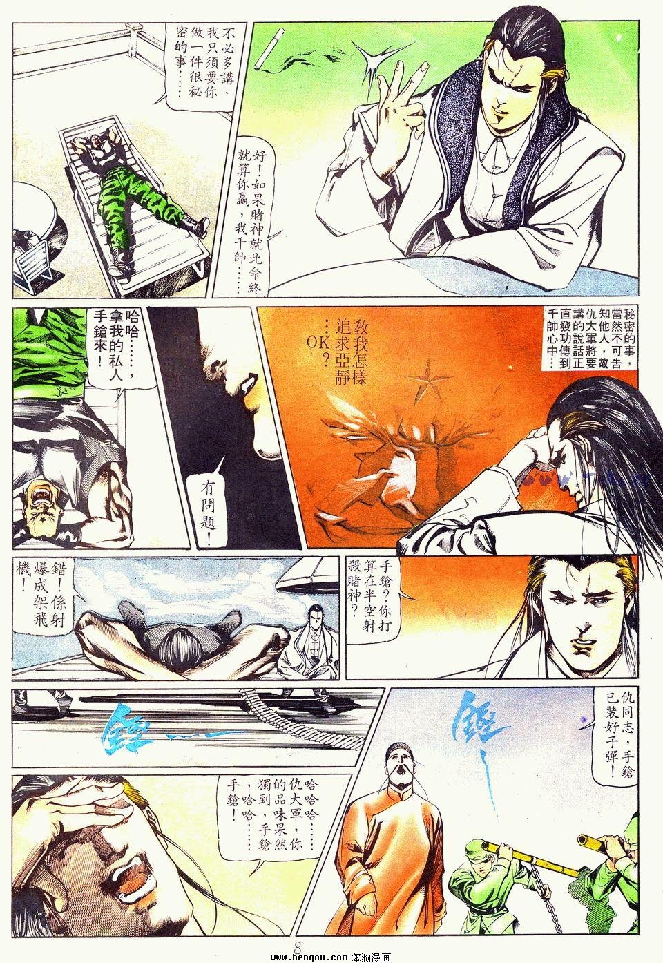 第27卷