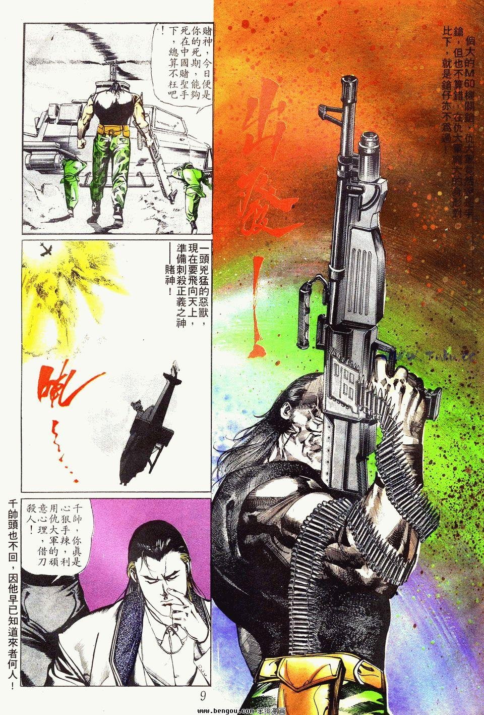 第27卷