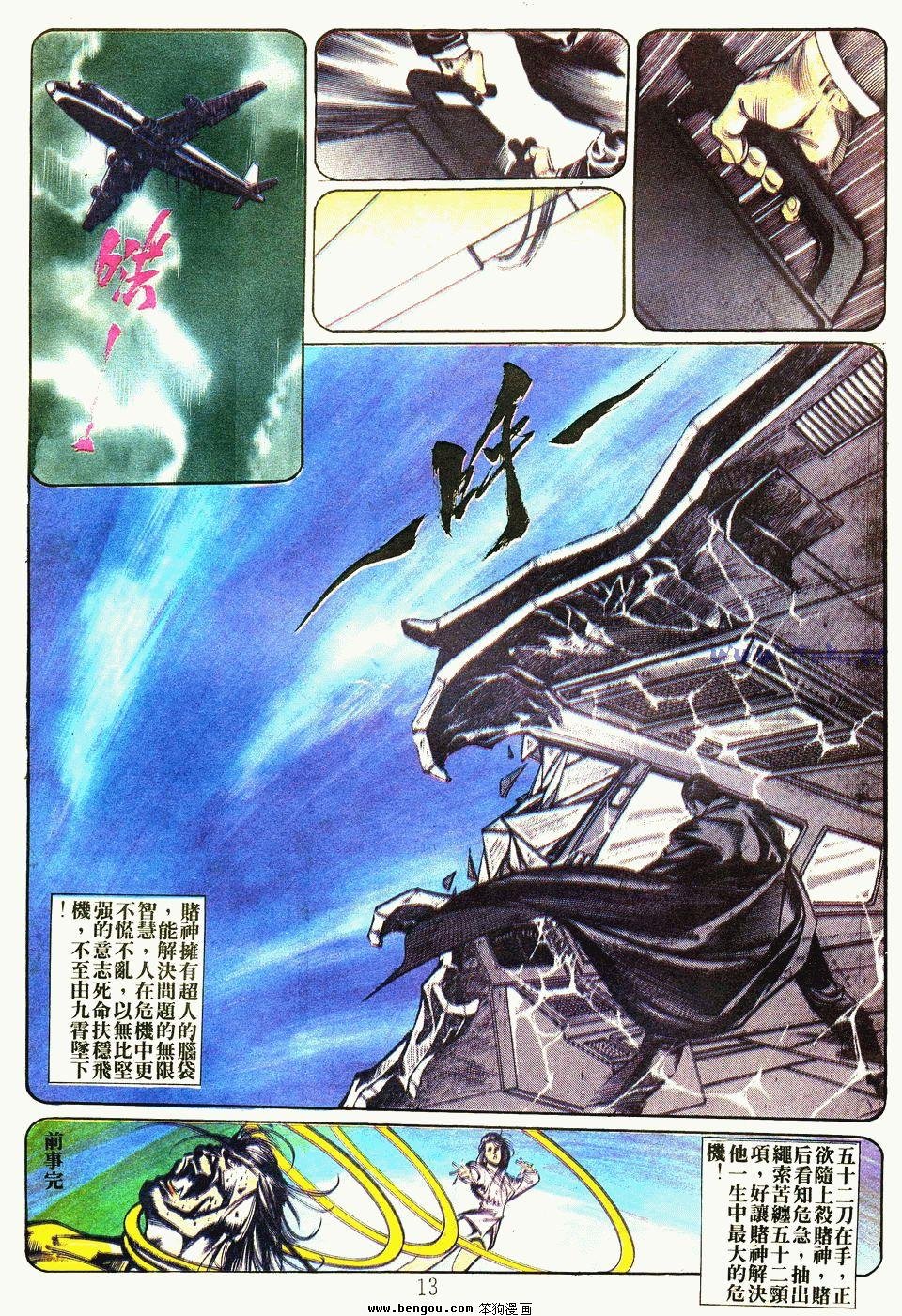 第27卷