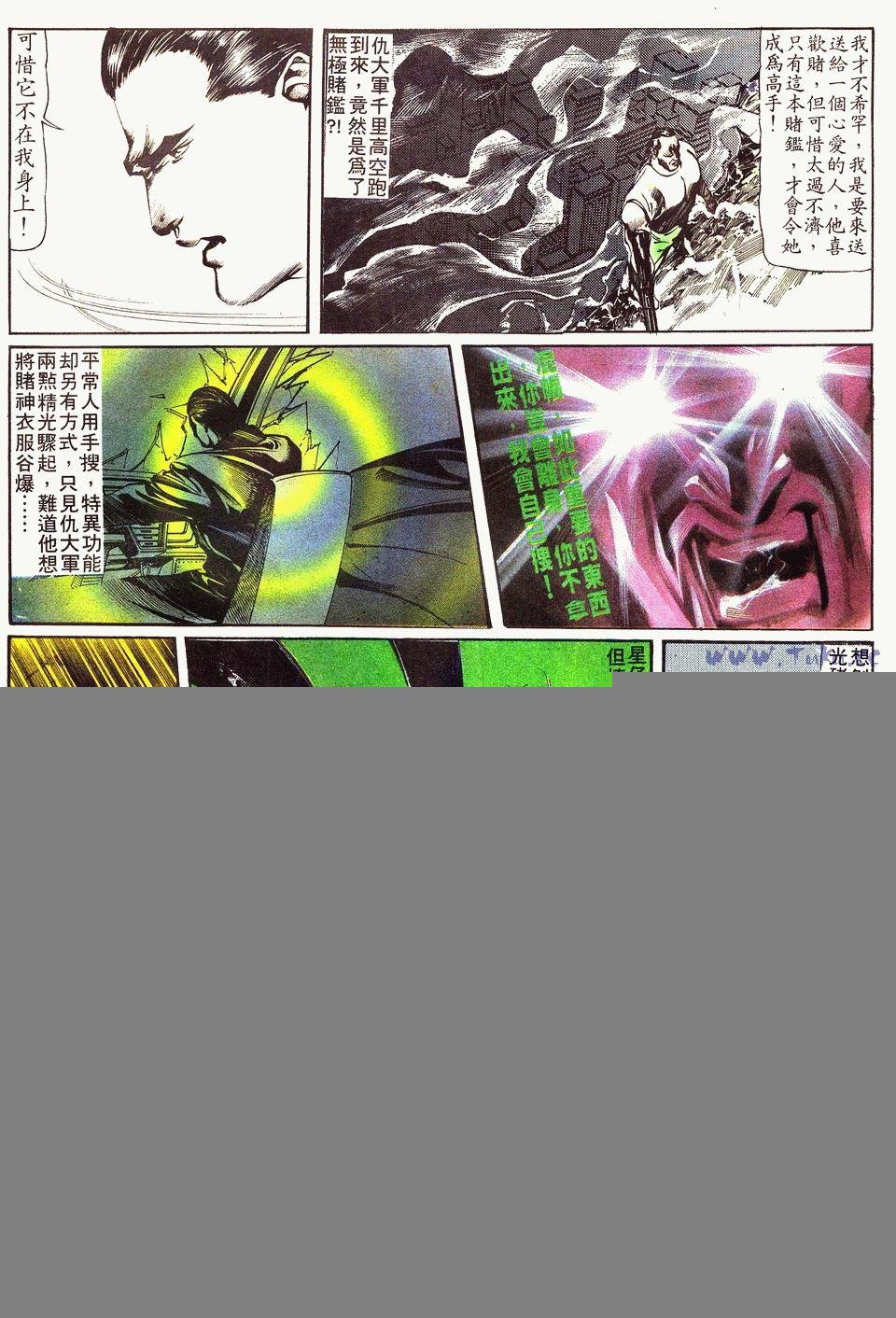 第27卷