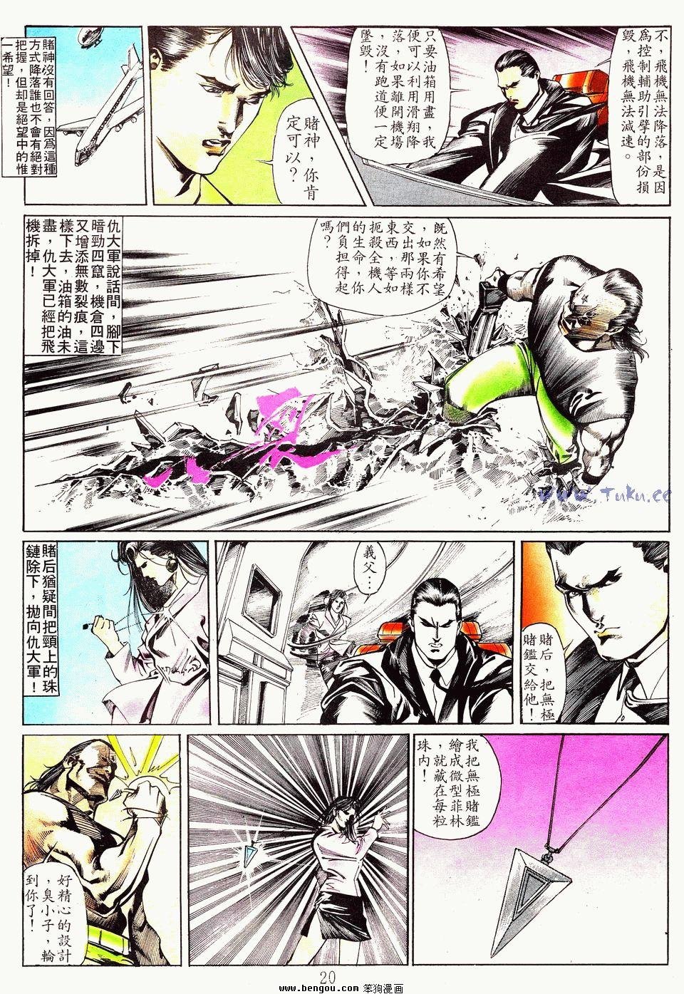 第27卷