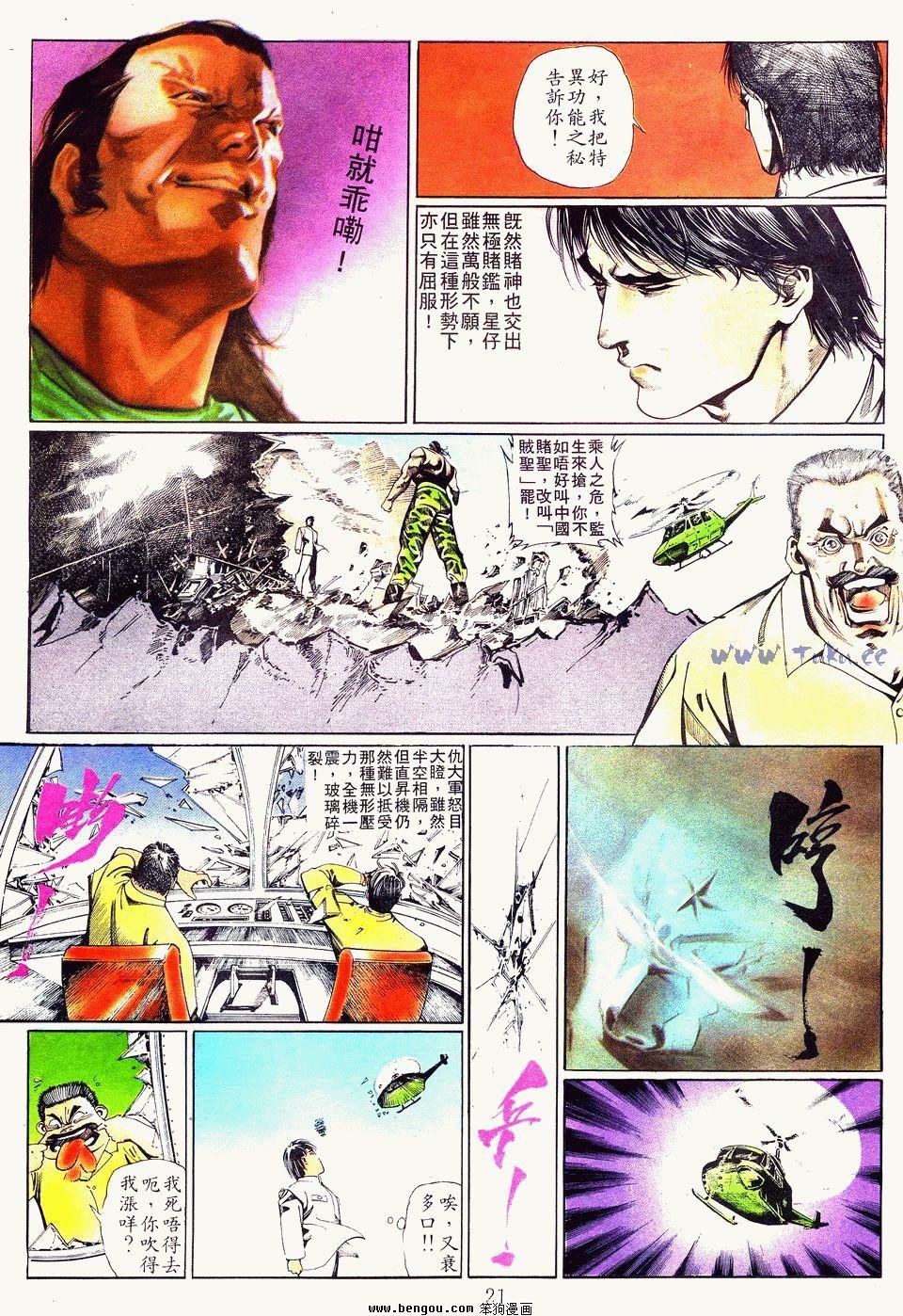 第27卷