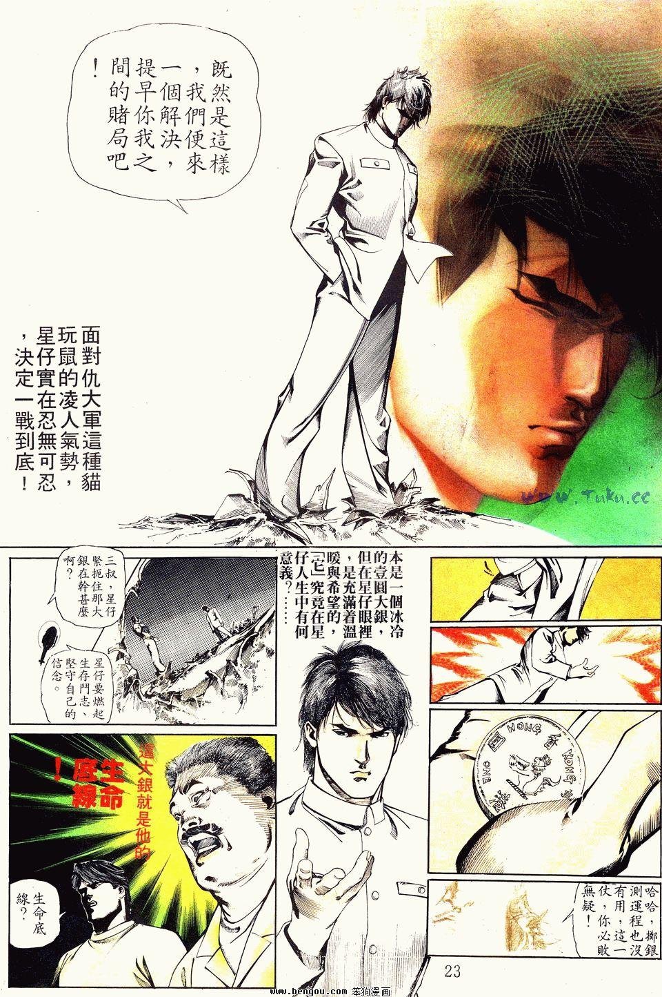 第27卷