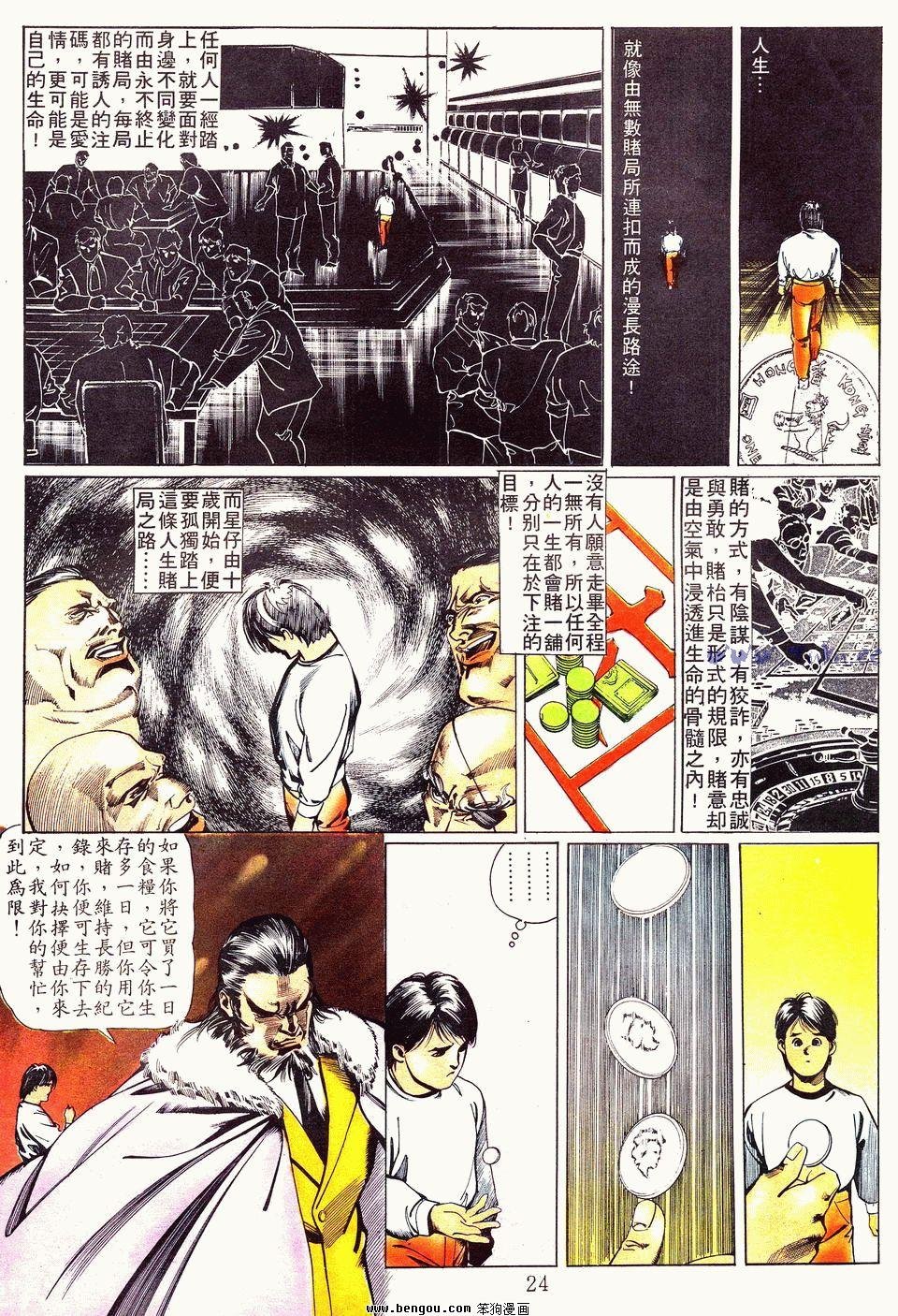 第27卷
