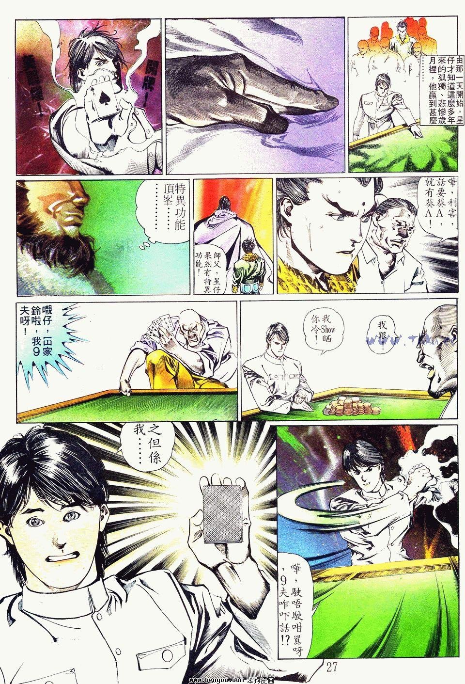 第27卷