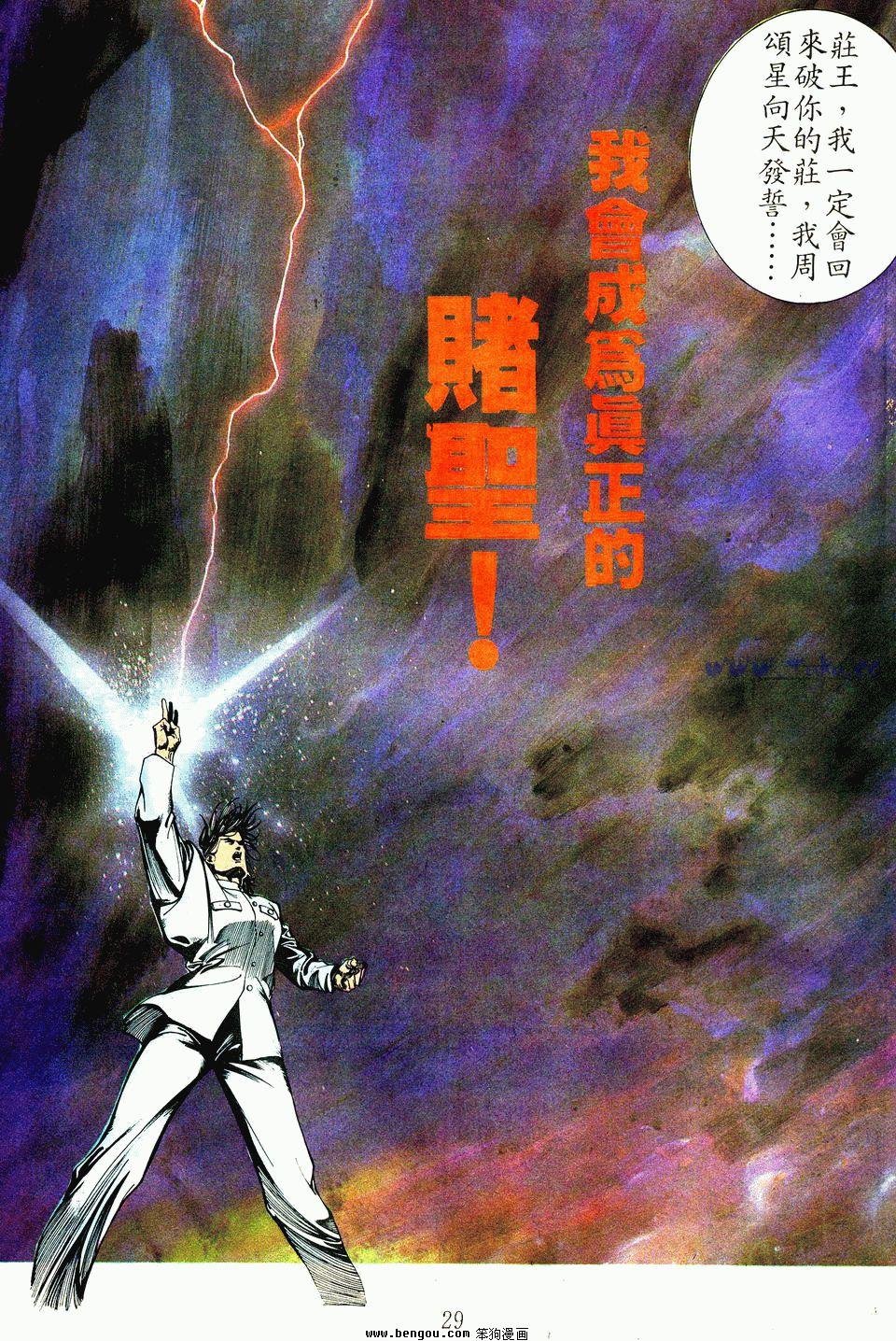第27卷