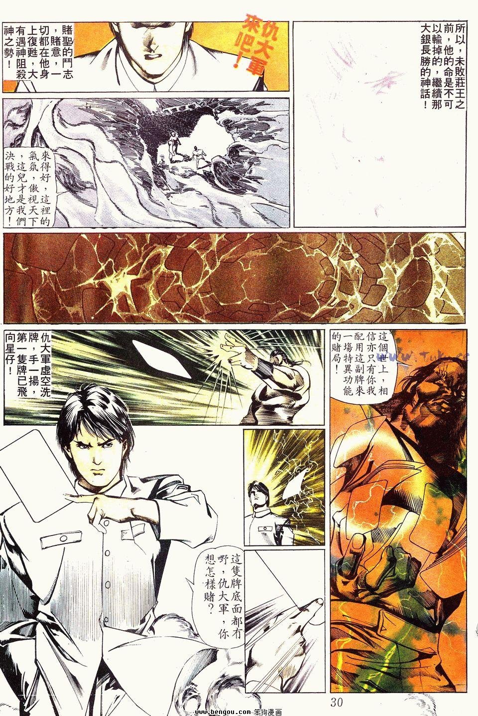 第27卷